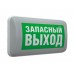 MARS 2213-3 LED