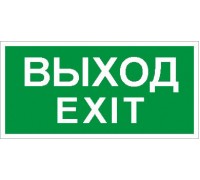 URAN LED Exd-W011