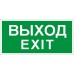 URAN LED Exd-W011