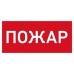 URAN LED Exd-С013